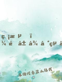 無敵，開局得到絕世神功